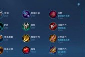 王者荣耀刘禅名场面玩法是什么？