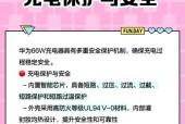 闲鱼上假充电器出现的原因是什么？如何辨别？