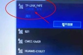 如何分享电脑连接家里的无线网络（一步步教你连接和分享家庭无线网络）