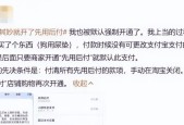 拼多多电池为何不支持先用后付？政策背后的原因是什么？
