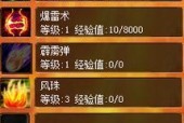 魔域游戏中快速合成20星宝宝的技巧是什么？
