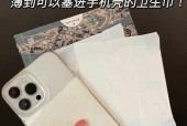 如何去除手机壳上的夹子污渍？