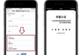 苹果id如何加密保护？步骤是怎样的？