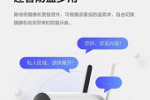 家用手机远程监控摄像头品牌推荐（安全守护）