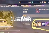 刷DNF深渊时应该注意哪些技巧？