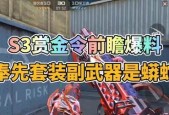 cf手游刷奉先需要多少钱？刷奉先的技巧是什么？