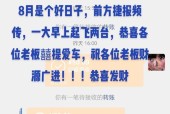 苹果手机ec什么意思？ec功能如何使用？