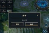 英雄联盟如何自定义英雄？设置过程中需要注意什么？