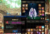 全面解析DNF属性强化宝珠（DNF宝珠属性强化详解及技巧分享）