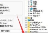 跳过RAR密码提取文件的方法（实用工具帮助您解决RAR密码问题）