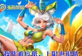 妲己秒人技巧有哪些？如何快速掌握？