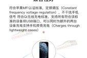 奔驰车载充电器短快充接法是什么？正确步骤？