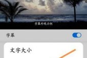 华为手机制作txt文本的方法是什么？有哪些注意事项？