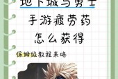 地下城燃烧疲劳怎么算？计算方法是什么？