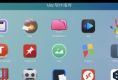 Mac压缩软件推荐（从功能）