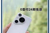 华为有哪些照相游戏手机？它们的拍照功能如何？