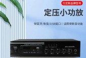 小型音箱小功放选购技巧是什么？