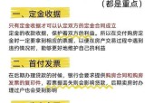 如何贷款购买二手房（二手房贷款流程及注意事项）