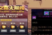 DNF二次觉醒装扮属性大揭秘（探索DNF二次觉醒装扮属性的神秘力量）