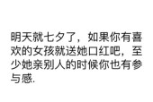 小米手机发文字朋友圈的方法是什么？操作步骤如何？