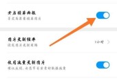 小米手机事项打钩怎么设置？有哪些步骤？