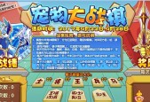 洛克王国恢复药剂免费获取途径有哪些？