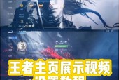 王者荣耀权限设置方法有哪些？