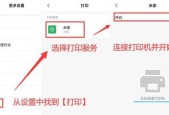 不干胶打印机覆膜纸操作步骤是什么？常见问题有哪些？