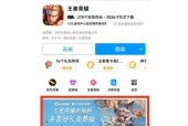 QQ游戏无法启动王者荣耀怎么办？常见故障排除方法是什么？