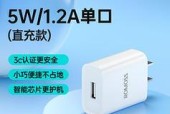 4个a口的充电器叫什么？这种充电器有什么特点？