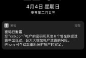 在苹果设备上如何实现DNF手游分屏？