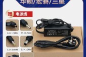 aoc电源输出19v的原因是什么？19v电源适配器有何特点？