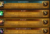 在魔兽怀旧服中如何刷凤凰坐骑？