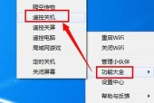 台式电脑如何共享wifi？详细步骤是什么？