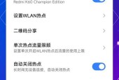 红米手机屏幕卡顿问题如何解决？可能的原因有哪些？