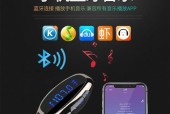 蓝牙模式充电器的使用方法是什么？