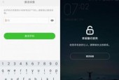 小米13如何降低系统版本？