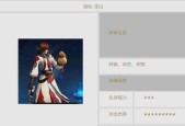 王者荣耀生存怎么算？生存积分的计算方式是什么？