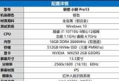 联想笔记本驱动安装步骤是什么？