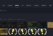 魔兽世界plus黑盒插件使用方法是什么？使用中遇到问题怎么办？