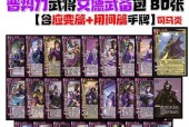 三国杀赠送手牌的作用是什么？如何有效利用？