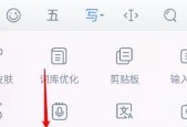 打字时输入框莫名其妙消失的原因解析（寻找输入框消失原因的关键）