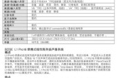 智能音箱替换操作步骤是什么？