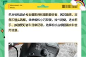 相机反光镜头的佩戴方法是什么？相机反光镜头如何保养？