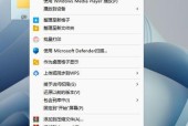 如何将文件夹加密保护（简单实用的文件夹加密方法）