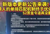 赏金令cf玩法指南是什么？