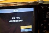 萤石云摄像头格式化内存卡的步骤是什么？