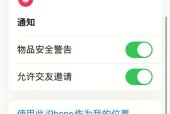 手机软件内容警告如何下载？步骤是什么？
