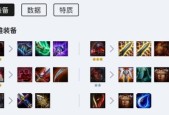 云顶之弈最强阵容搭配揭秘（打造无敌阵容）