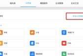 辐射4中如何开启工作台教程？工作台教程详细步骤是什么？